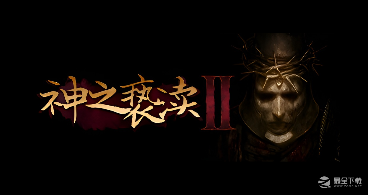 神之亵渎2透明桥怎么触发