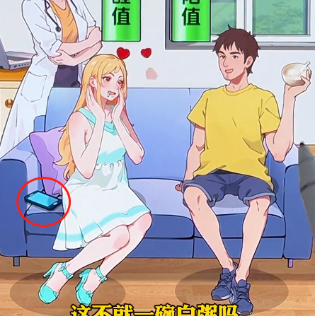 爆梗找茬王拯救恋爱脑怎么过