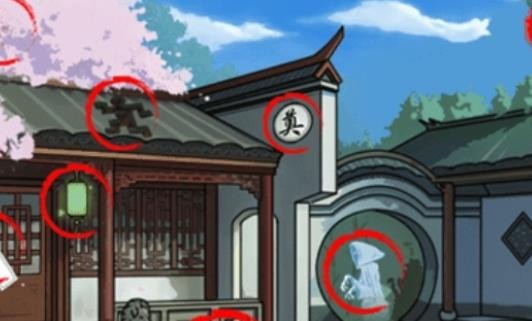 难倒你了四合院砍价怎么过