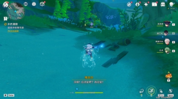 原神4.0古老的钥匙获得方法