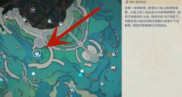原神枫丹浮标宝箱位置介绍