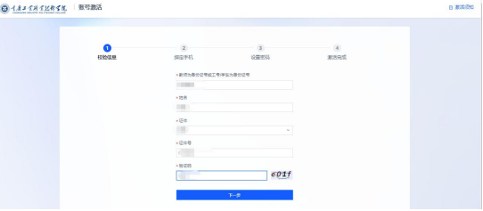 智慧重工app