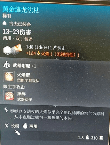 博德之门3罗阿月光在哪里