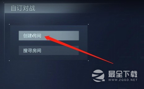 装甲核心6好友PVP组队教程一览
