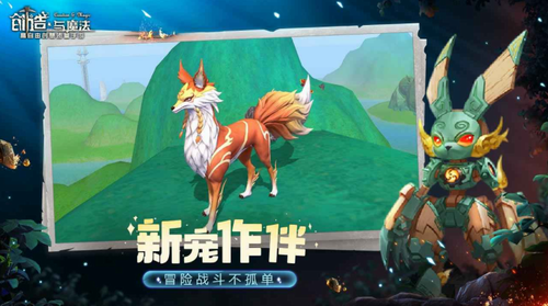 创造与魔法佛跳墙怎么制作-佛跳墙做法讲解