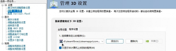 装甲核心6优化及闪退解决方法攻略