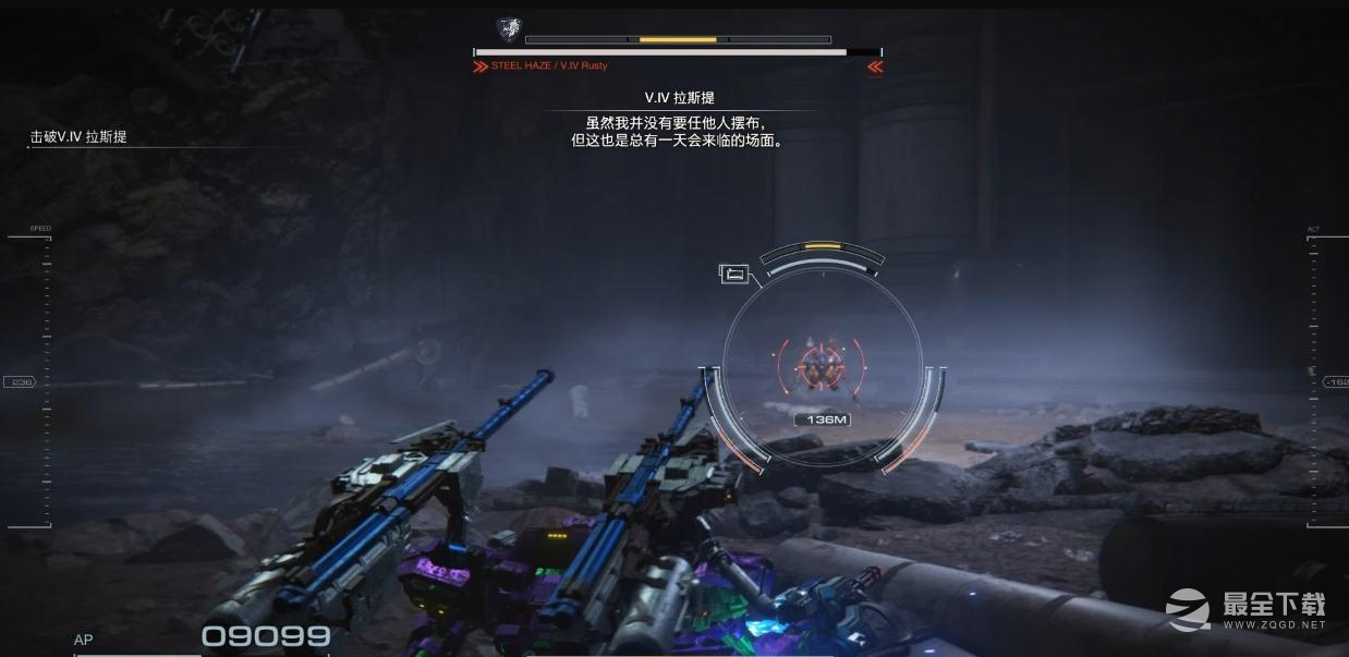 装甲核心6第四章战斗记录怎么获得