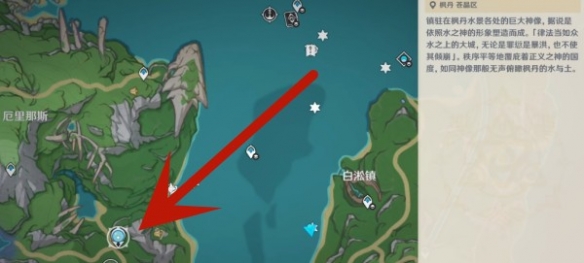 原神枫丹浮标宝箱位置介绍