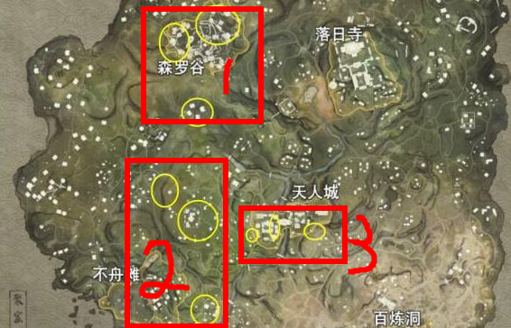 永劫无间祈福任务在哪里刷