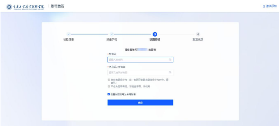 智慧重工app