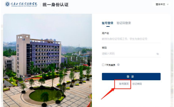 智慧重工app