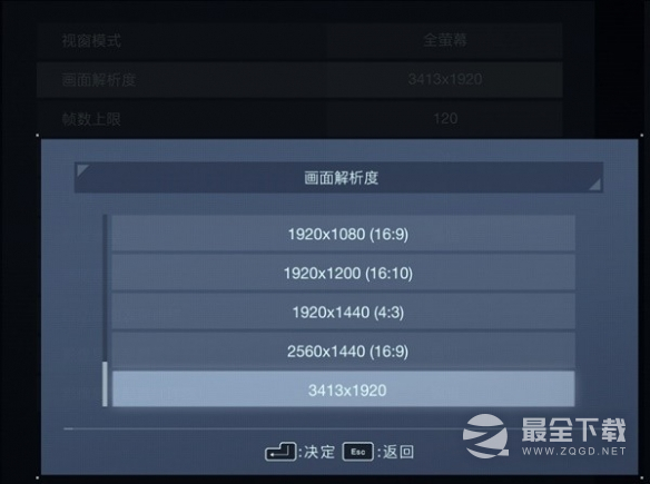 装甲核心6优化及闪退解决方法攻略