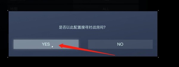 装甲核心6好友PVP组队教程一览