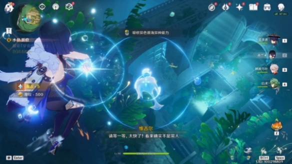 原神4.0古老的钥匙获得方法