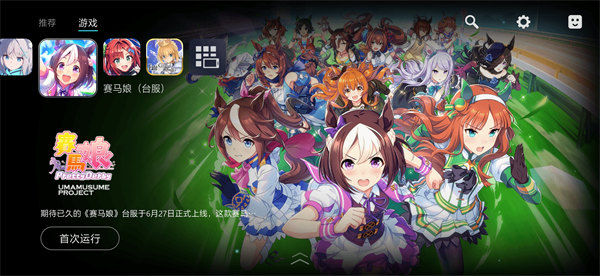 kuyo游戏盒截图