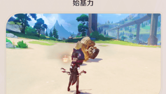 原神林尼天赋加点建议