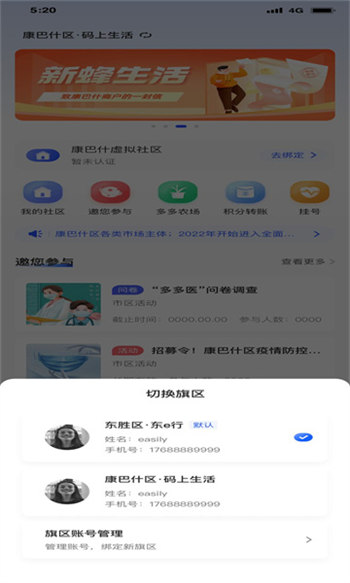 多多评截图