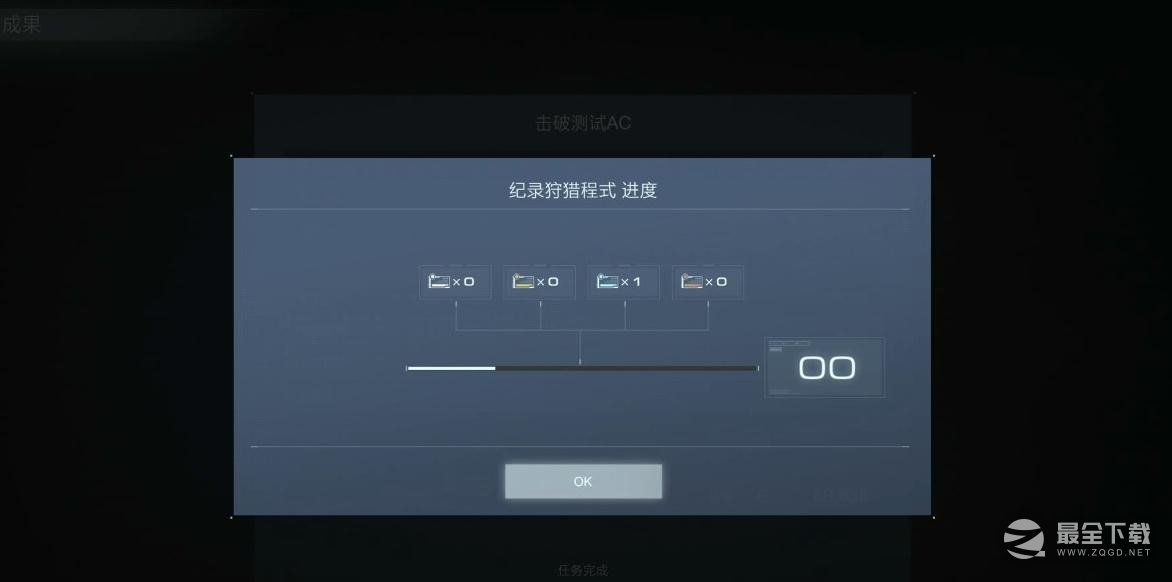 装甲核心6扫荡网格135怎么打