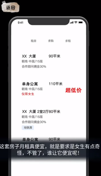 隐秘的档案租房诡事通关攻略