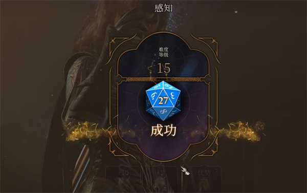 博德之门3被诅咒的僧侣怎么过