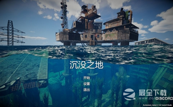 沉没之地地图分类介绍