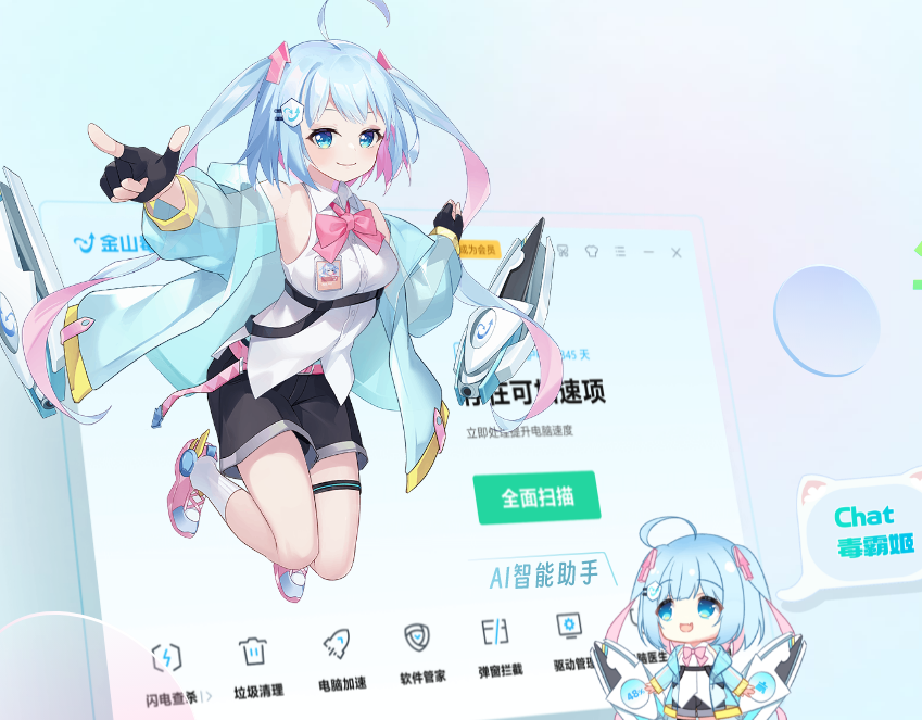 毒霸姬手机版