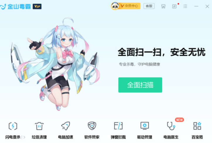 毒霸姬手机版