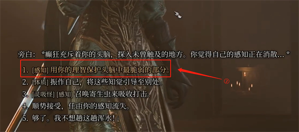 博德之门3被诅咒的僧侣怎么过