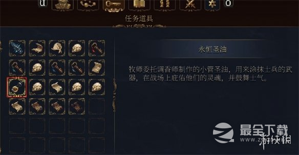 神之亵渎2叶尔玛Bug怎么解决