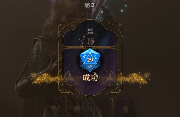 博德之门3被诅咒的僧侣怎么过