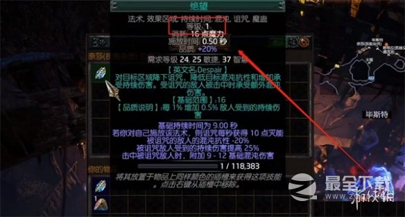 流放之路宝石品质提升方法指南