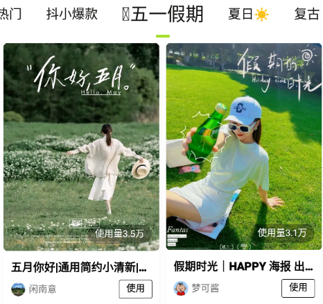醒图破解版2022, 醒图破解版2022