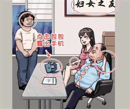 看你怎么秀我想成为你怎么过