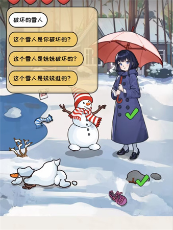 看你怎么秀海龟汤怎么过