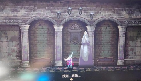 神之亵渎2NPC姐妹位置在哪