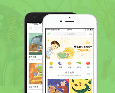 凯叔讲故事app