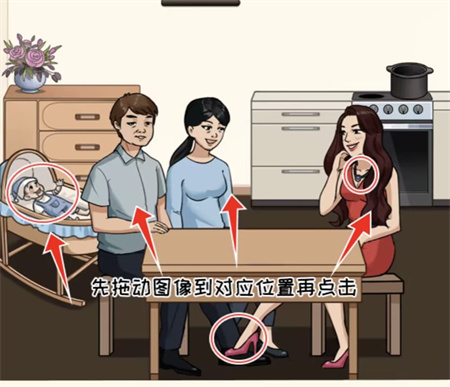 看你怎么秀好闺蜜怎么过