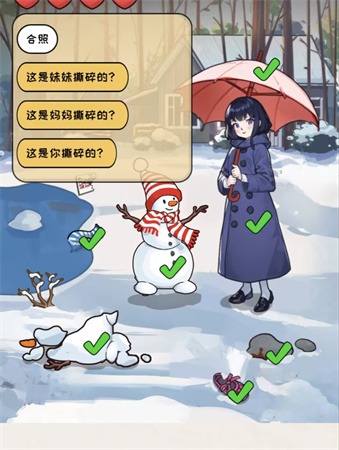 看你怎么秀海龟汤怎么过