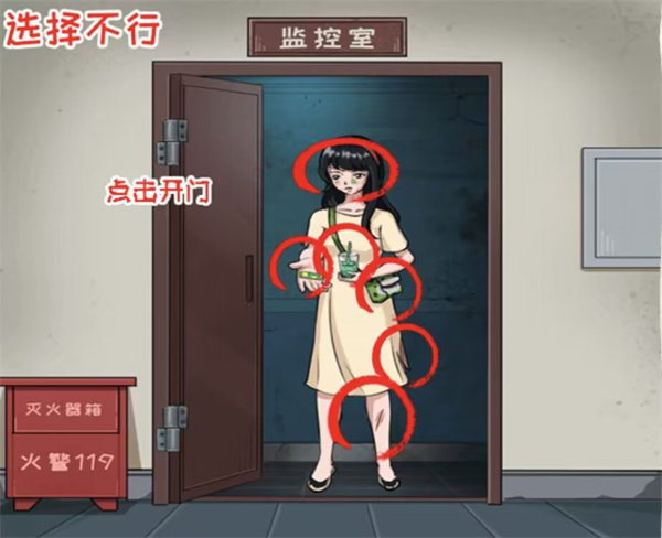 看你怎么秀蛙蛙尸间怎么过