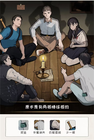 看你怎么秀神秘邀请怎么过