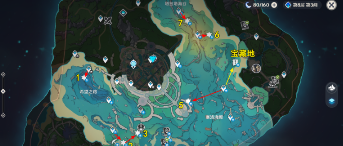 原神解救海獭七任务怎么做