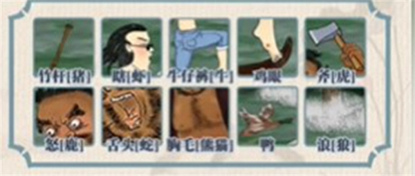 看你怎么秀浪里小白龙怎么过