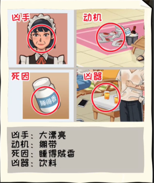看你怎么秀甄式惨案怎么过