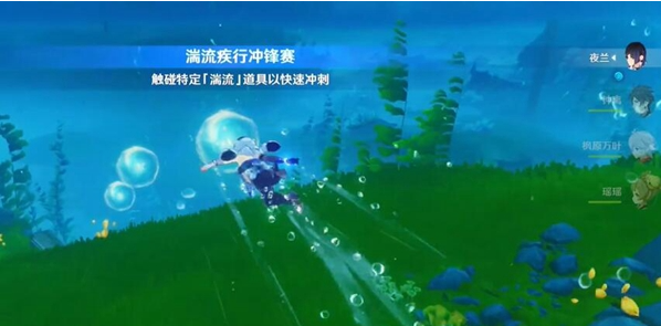 原神如海兔般闪避关卡怎么挑战