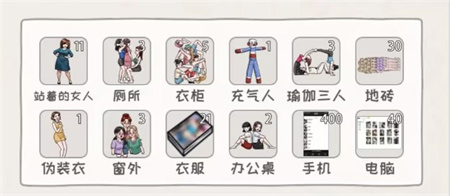 看你怎么秀海纳百川怎么过
