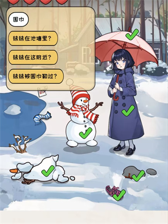 看你怎么秀海龟汤怎么过