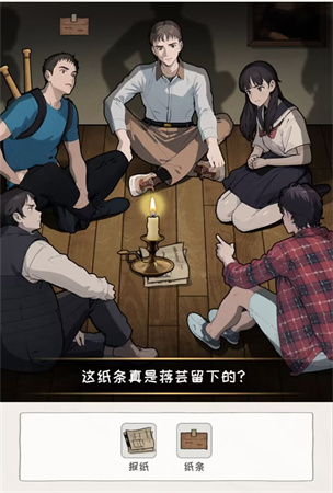 看你怎么秀神秘邀请怎么过