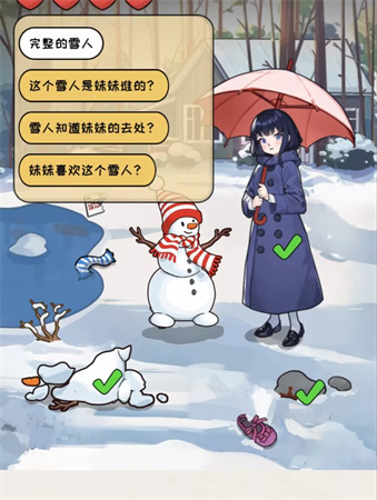 看你怎么秀海龟汤怎么过
