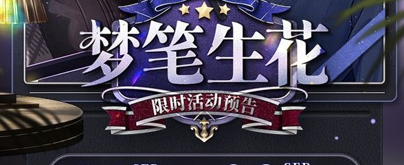 未定事件簿陆景和雾言怎么样