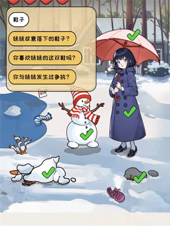 看你怎么秀海龟汤怎么过